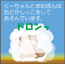 �O�S�b�O�P